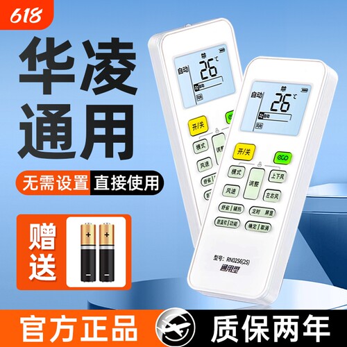 【原装品质】质保两年不好包退