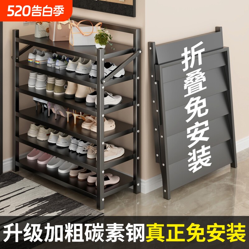 2026新款简易鞋架家用门口小窄折叠免安装鞋柜室内收纳神器省空间