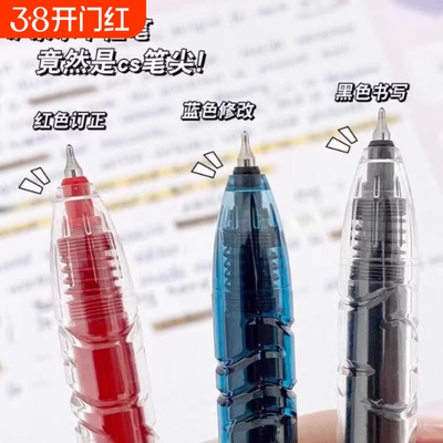 东米宝特瓶中性笔|超3000次加购