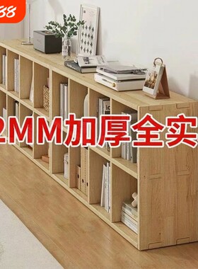 实木书架落地置物架靠墙儿童书柜客厅收纳组合幼儿园格子柜矮松木