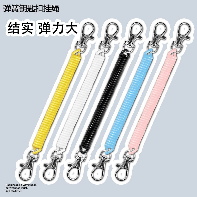 黑色塑胶弹簧绳钥匙扣防丢失饭卡门禁卡卡套工牌弹力绳可伸缩绳子高弹力结实