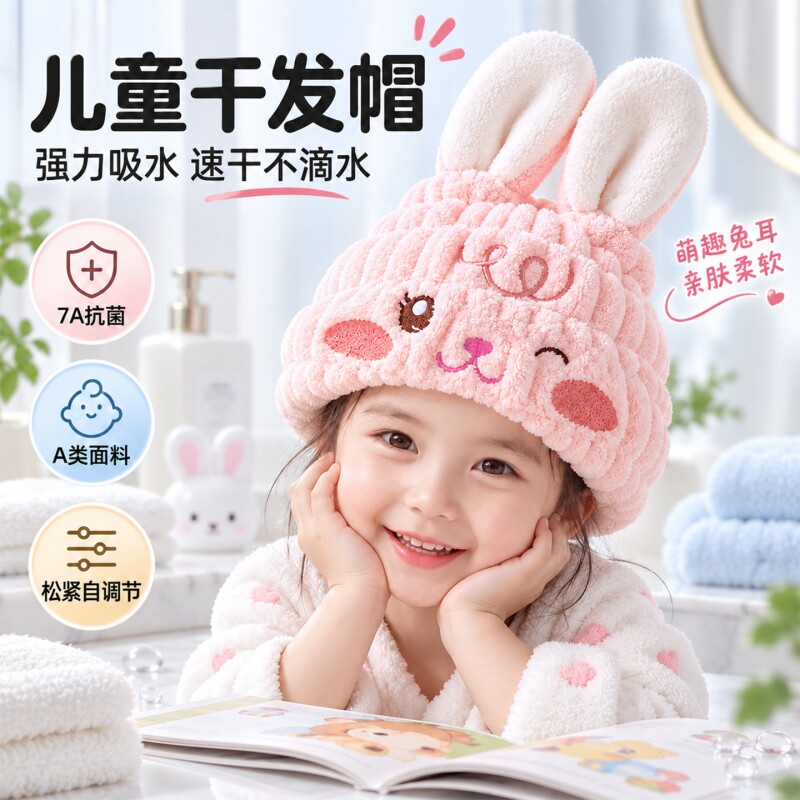 儿童干发帽超强吸水速干发儿女童浴帽子擦头发毛巾宝宝洗头包头巾