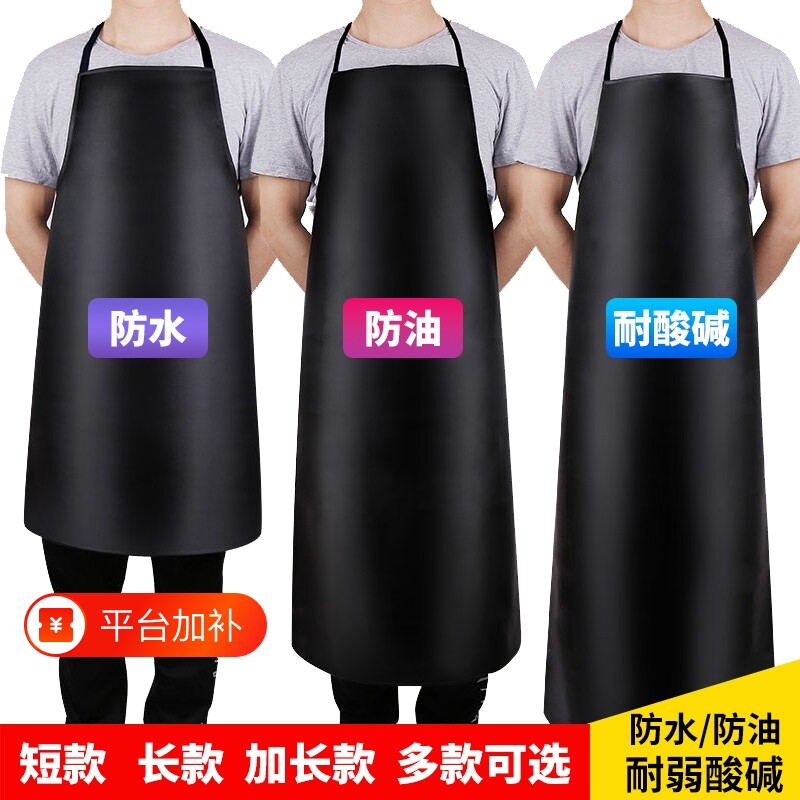 皮围裙防水防油软皮加厚餐饮厨房加长大家用男女耐磨超强耐酸碱