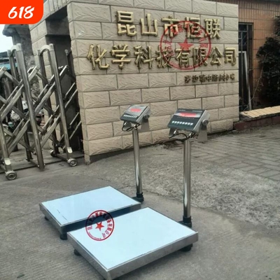 朗科防爆电子称XK3150-EX本安防爆秤75kg100kg200kg防爆电子台称