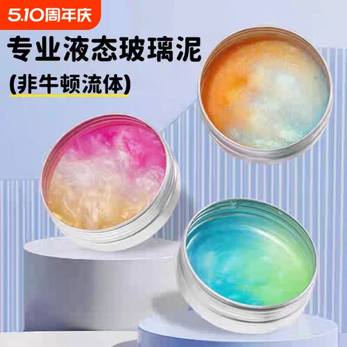 儿童炫彩泥安全无毒|千人加购