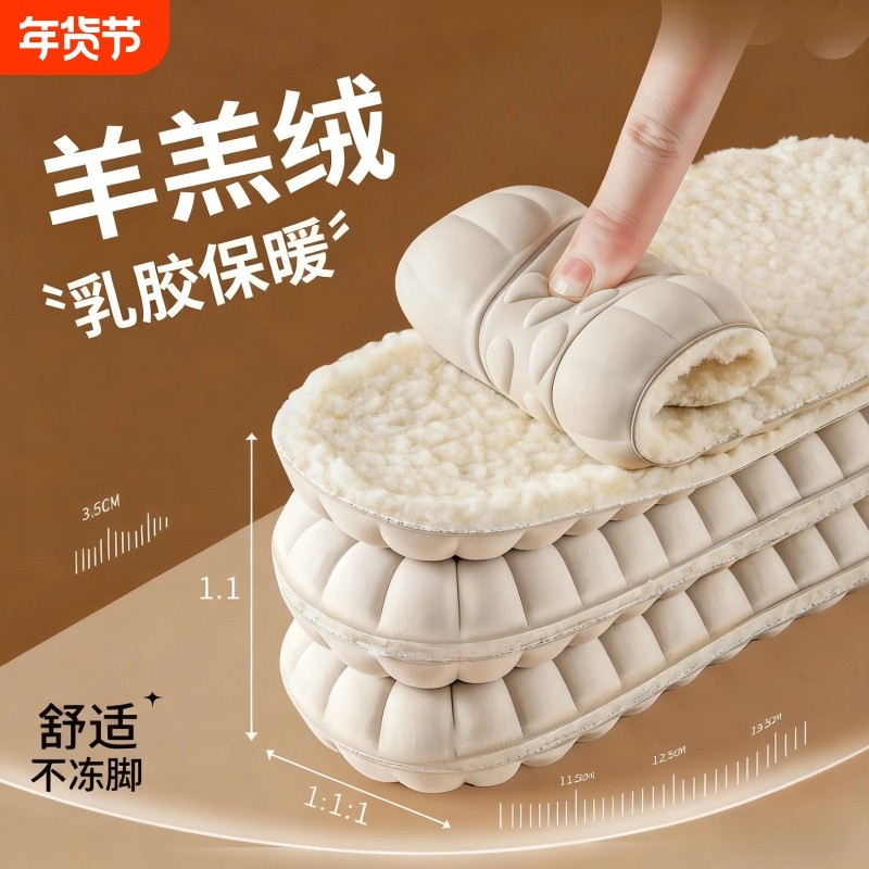 保暖鞋垫男女踩屎感羊羔绒加绒加厚冬季羊毛久站男秋冬款防臭防痛,运动包/户外包/配件,鞋垫,淘宝优惠券,粉丝福利购,淘宝优惠卷