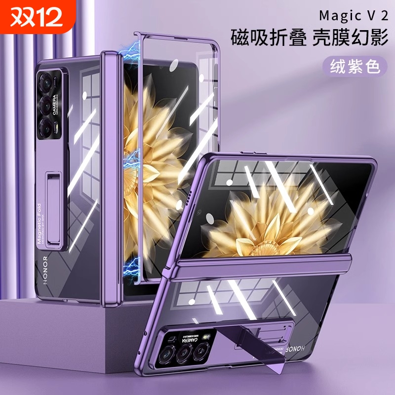 适用荣耀MagicV2手机壳华为magic vs2新款透明V2折叠至臻版保护套magicvs全包防摔超薄majic折叠屏mgaic外壳