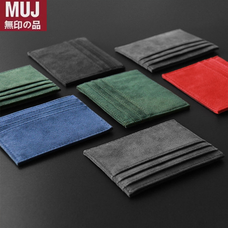 無印MUJ男士翻毛皮卡套银行卡精致卡片收纳包卡夹女士多卡位卡包