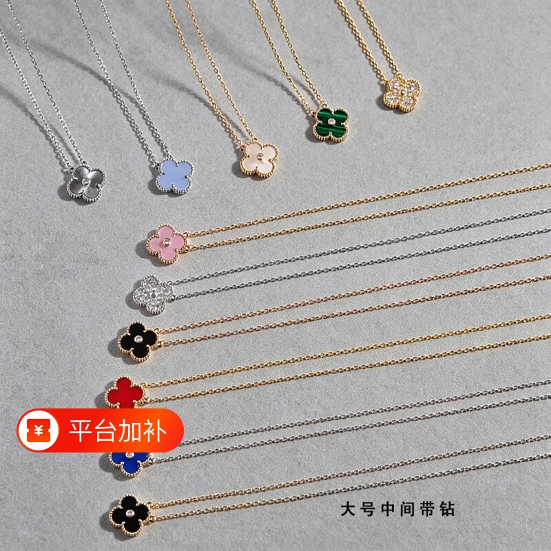 幸运四叶草单花带钻项链女士锁骨链轻奢礼物金色虎眼石贝母玫瑰金