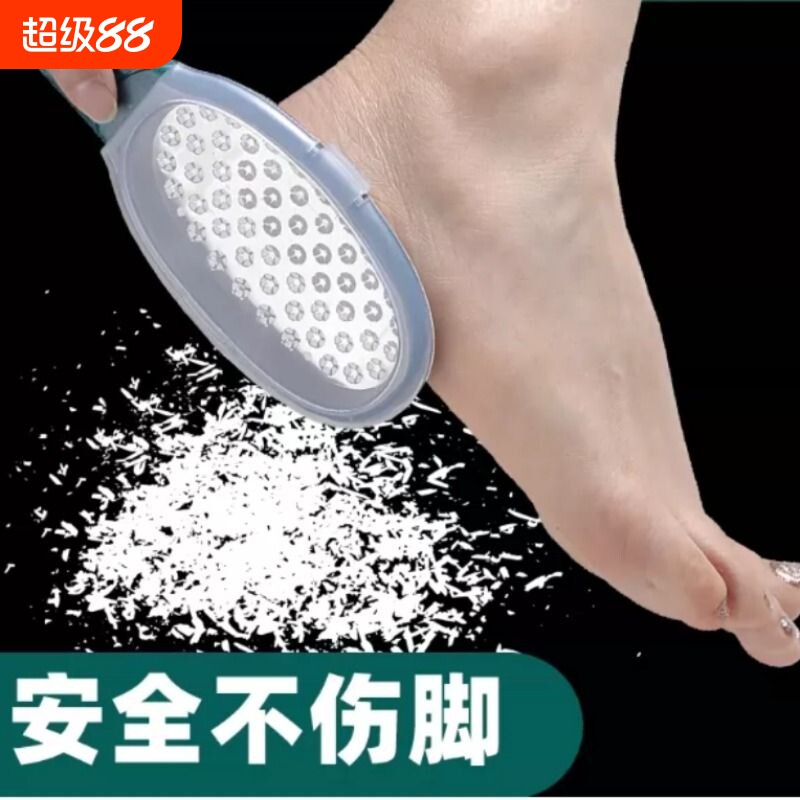 磨脚神器去死皮老茧家用修脚脚底刮脚后跟磨脚石脚皮打磨器搓脚板图片