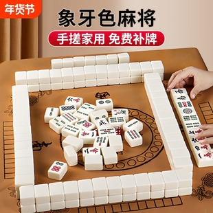 麻将牌家用手搓中号大号一级品手打麻将高颜值麻雀包邮送软包桌布