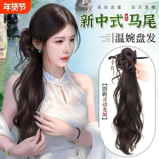假发辫马尾女新中式假发抓夹温婉盘发旗袍轻国风仿真辫子假发马尾