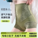 收腹内裤女2025高腰新款提臀收腹裤收小肚子强力束腰产后塑身新品