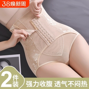 收腹内裤女收小肚子强力提臀高腰束腰瘦身产后塑形衣收胯排扣调节
