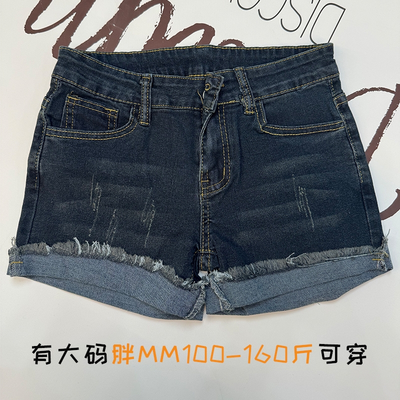 辣妹卷边低腰牛仔短裤女夏季大码修身显瘦高级感提臀直筒百搭热裤