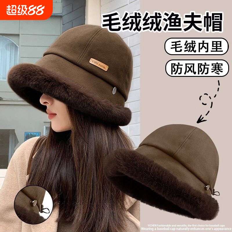 新款冬季护耳保暖毛绒渔夫帽帽子蒙古防寒盆帽加绒加厚防风水桶帽
