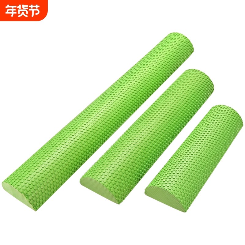 半圆泡沫轴月牙砖瑜伽砖平衡棒颈椎腰椎背部训练器腰托放松支撑柱,运动/瑜伽/健身/球迷用品,瑜伽舒展器/健康架,淘宝优惠券,粉丝福利购,淘宝优惠卷