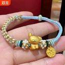 纯手工编织粉色手链线条小狗可爱半成品手绳穿桃花礼物