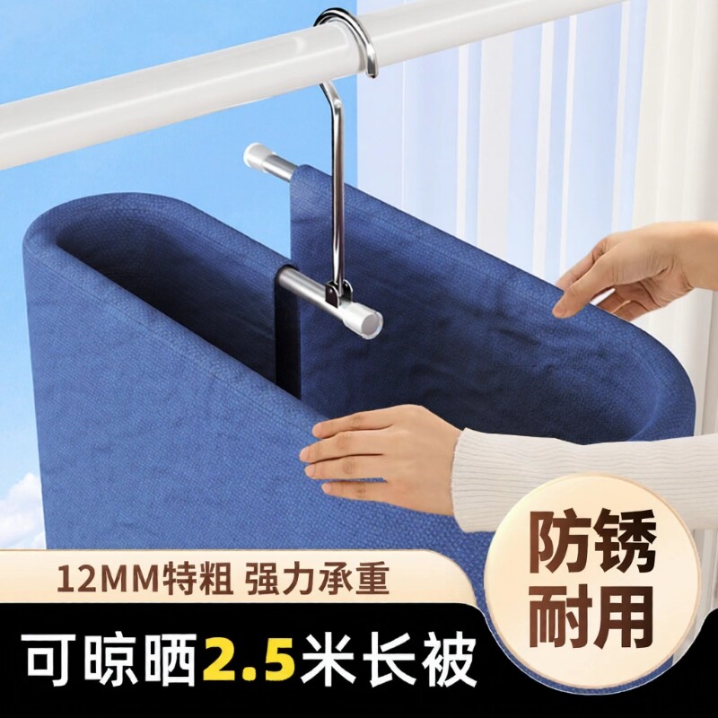 晒被子神器螺旋式晾衣架阳台家用大圆形旋转挂晒床单晾晒床单被罩