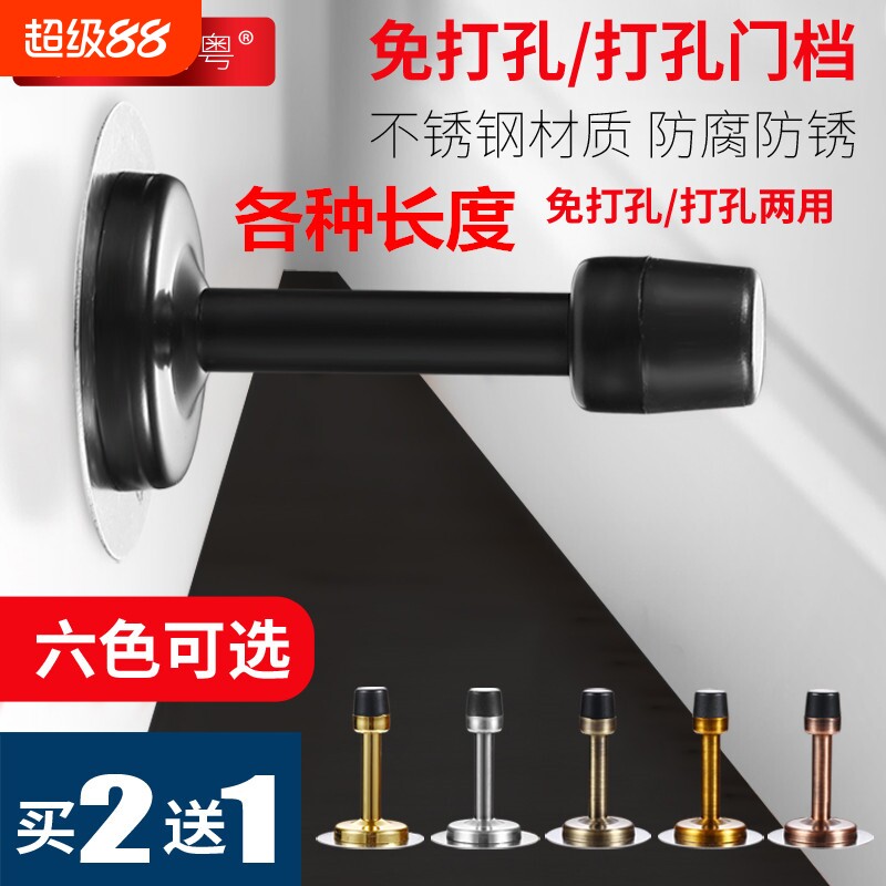 奇粤免打孔门碰不锈钢加长防撞卫生间门顶橡胶门挡玻璃门门阻新款