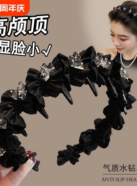 高级感发箍女2026新款高颅顶头箍巴黎发卡防滑水钻显脸小黑色造型