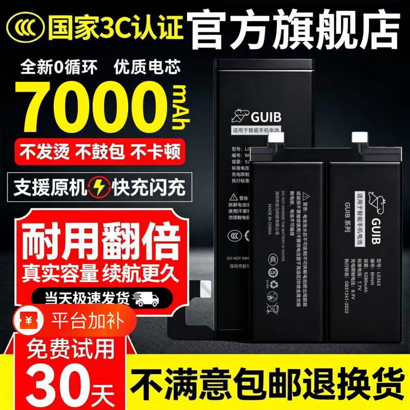 适用红魔9pro电池8pro原装7s/6pro7spro8/9spro6r/5G游戏Z50ultra手机7pro更换Z60Z40z30大容量1代mars/3s/x