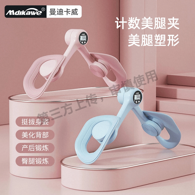 盆底肌训练修复器家用夹腿瘦腿神器产后恢复凯格尔盆骨收胯大内侧