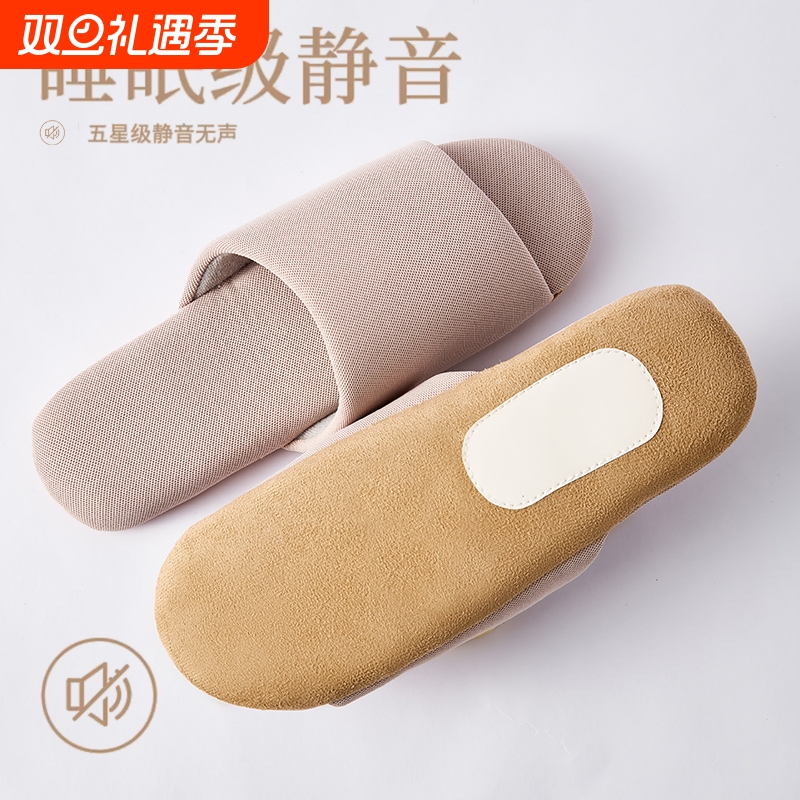 日式木地板静音室内拖鞋软底无声家居春秋透气亚麻四季男士可机洗
