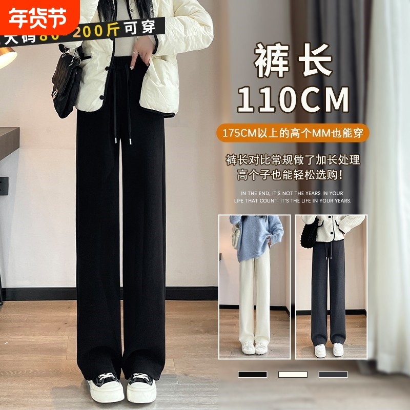 大码加长裤子女春秋175加长版阔腿裤春季110cm超长裤高个子小个子,女装/女士精品,大码裤装,淘宝优惠券,粉丝福利购,淘宝优惠卷