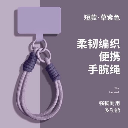 手机挂绳手腕款挂链手机链女精致高级感挂件链绳挂饰垫片巨好看的挂坠2026新款手机壳挂手腕独特好看双扣编织