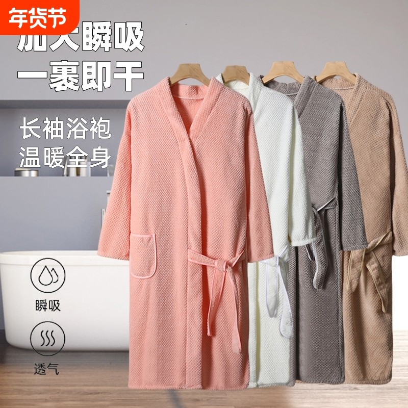 浴巾浴裙成人浴袍吸水速干加厚长袖短袖男女情侣睡袍洗澡居家浴衣