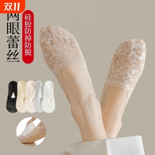 短袜子纯棉浅口隐形袜套 冰丝防滑不掉跟高跟鞋 船袜女蕾丝夏季 薄款