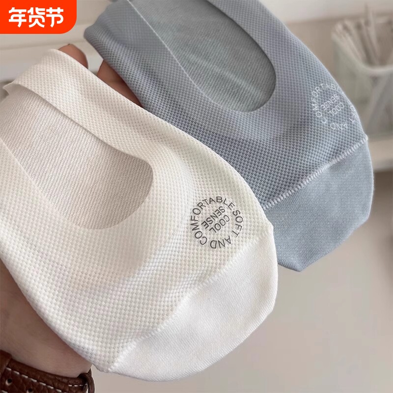 冰丝船袜女士防滑不掉跟纯棉袜底夏季薄款单鞋浅口隐形短袜子镂空