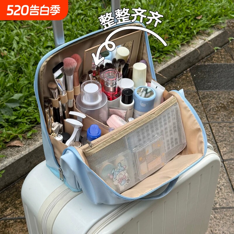 带镜子可立式化妆包女大容量便携式可挂行李箱旅行手提分区收纳包