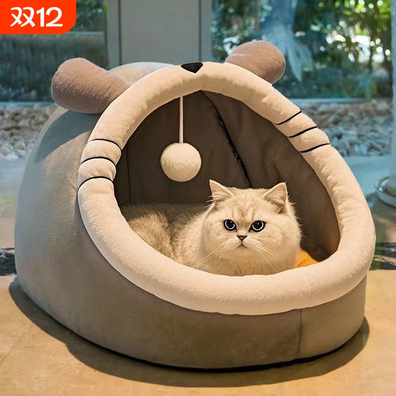 猫窝四季通用保暖安全感窝猫床