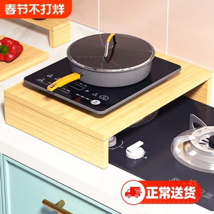 多功能燃气灶盖板灶台支架电饭锅电磁炉隔热架厨房台面垫板置物架