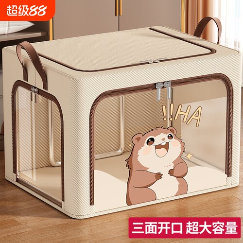 衣服收纳箱家用被子衣物百纳箱子