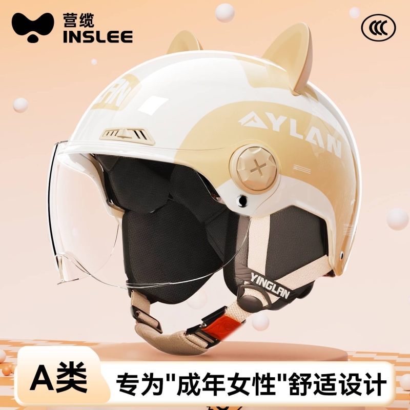 营缆女士四季通用防晒半盔头盔