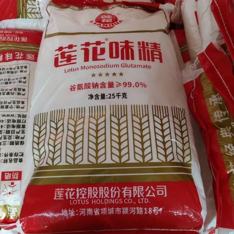 莲花25kg60目味精大袋商用味精99%无盐50斤散装鲜味精代替鸡精