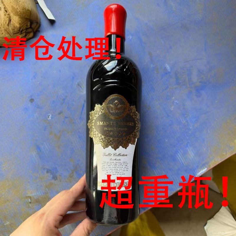 西班牙进口干红葡萄酒