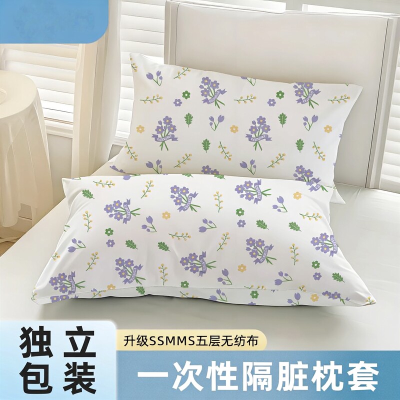 一次性枕套独立包装枕头套毛巾旅行酒店用品加厚加大便携出差旅游