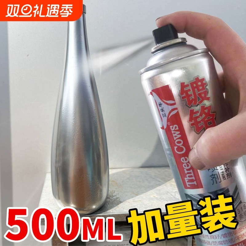 不锈钢专用自喷漆整箱镀铬镀锌电镀免除锈金属防锈银粉银色油漆罐