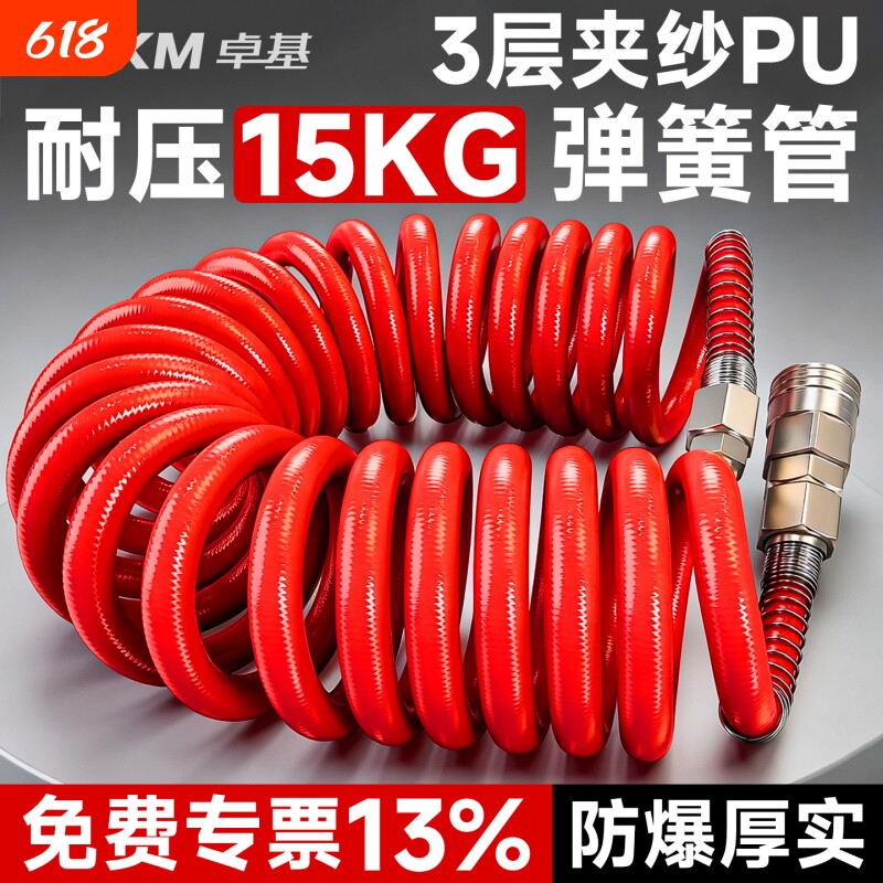PU夹纱防爆充气管|超1000次加购