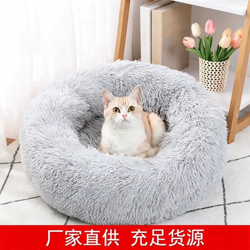 猫窝冬季保暖冬天狗窝加厚猫咪宠物垫子小型中型犬小猫泰迪睡觉床