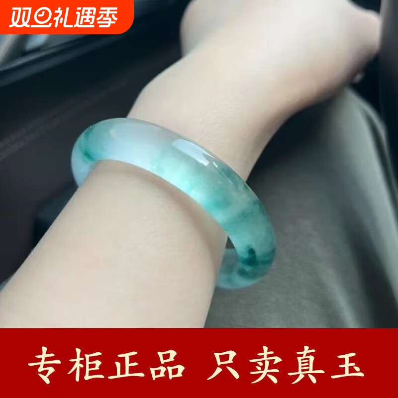 石英岩冰种手镯满绿飘花玉手镯翡独龙玉石翠色正品真玉