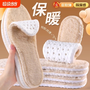 超软踩屎感羊羔绒保暖鞋垫运动减震不累脚加绒加厚棉羊毛冬季薄款