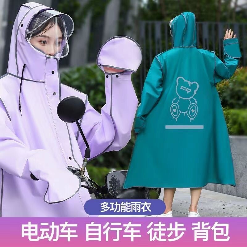 雨衣女长款全身骑行防水拉链背包自行车电瓶电动车雨披骑行雨服男