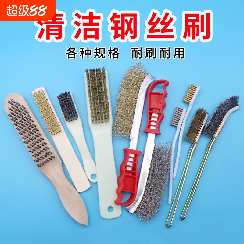 钢丝刷烧烤炉清洁刷带柄铁丝刷不锈钢刀刷工业用铜丝除锈长柄刷子