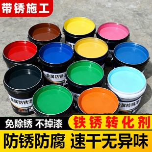 铁锈转化剂防锈漆金属防腐油漆灰色水性底漆彩钢瓦翻新免除锈打磨