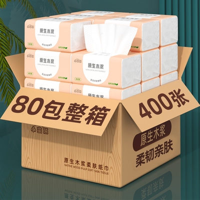 小蛮熊300张抽纸|超2000次加购